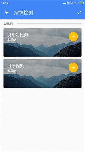 王者剪辑手机版
