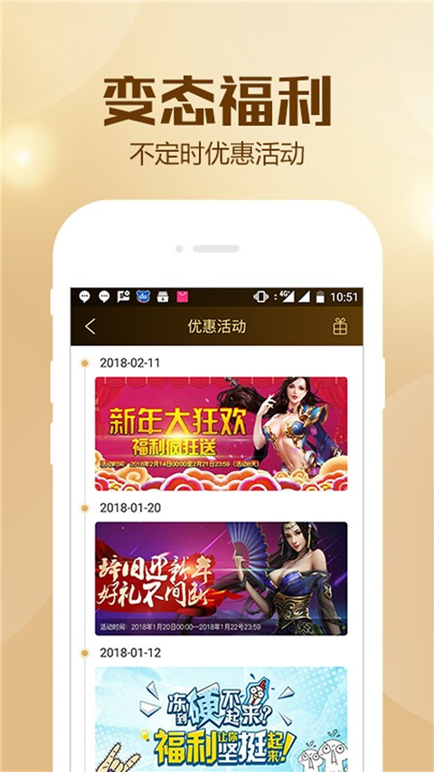 btgo游戏盒最新版图1