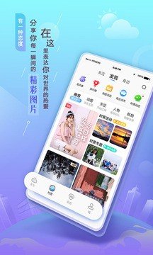 风言天气app图3