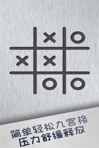 解压神器无限金币版图2