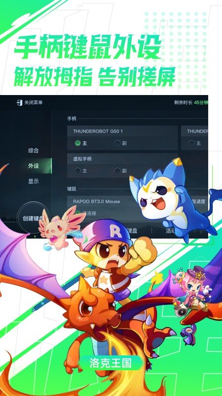 弘电脑 2023最新版