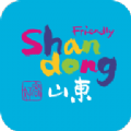 云游齐鲁app官方版