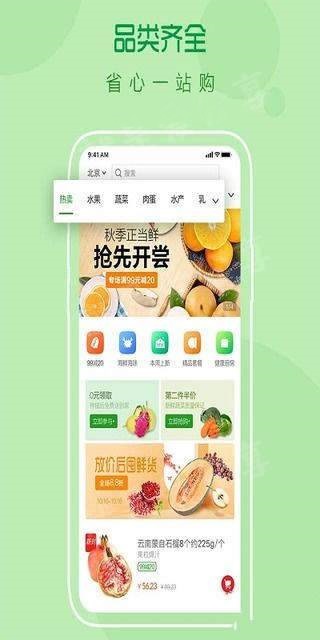 时空先生图3