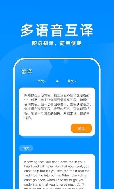 百斩词汇截图4