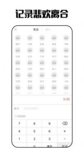 咸鱼日记图2