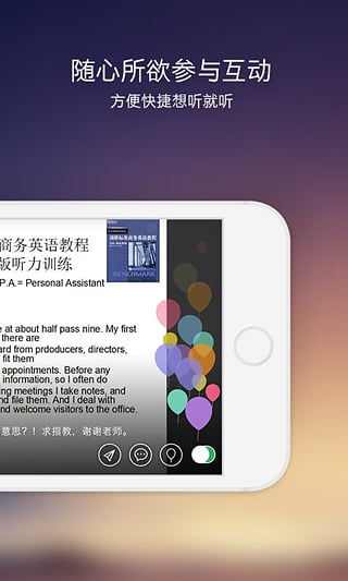 100教育学生版图1