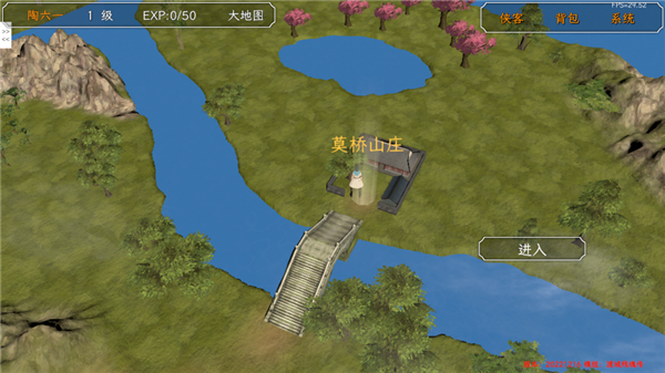 群侠传启动无限肉鸽版图4