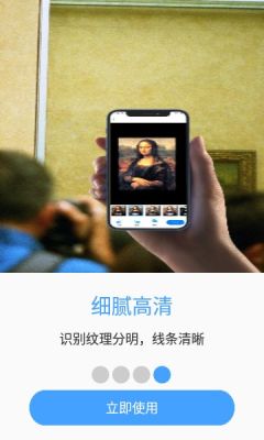拍照计数相机图3
