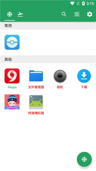 空调狗app安卓版截图3