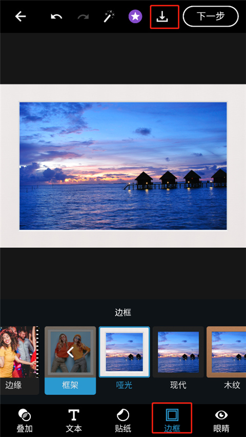 ps手机版(adobe photoshop express)