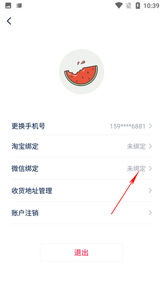 千千淘图3