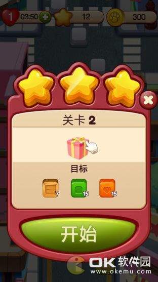 点到停不下赚钱版图6