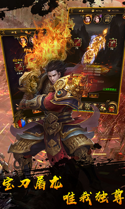 纯网通1.76复古传奇图1