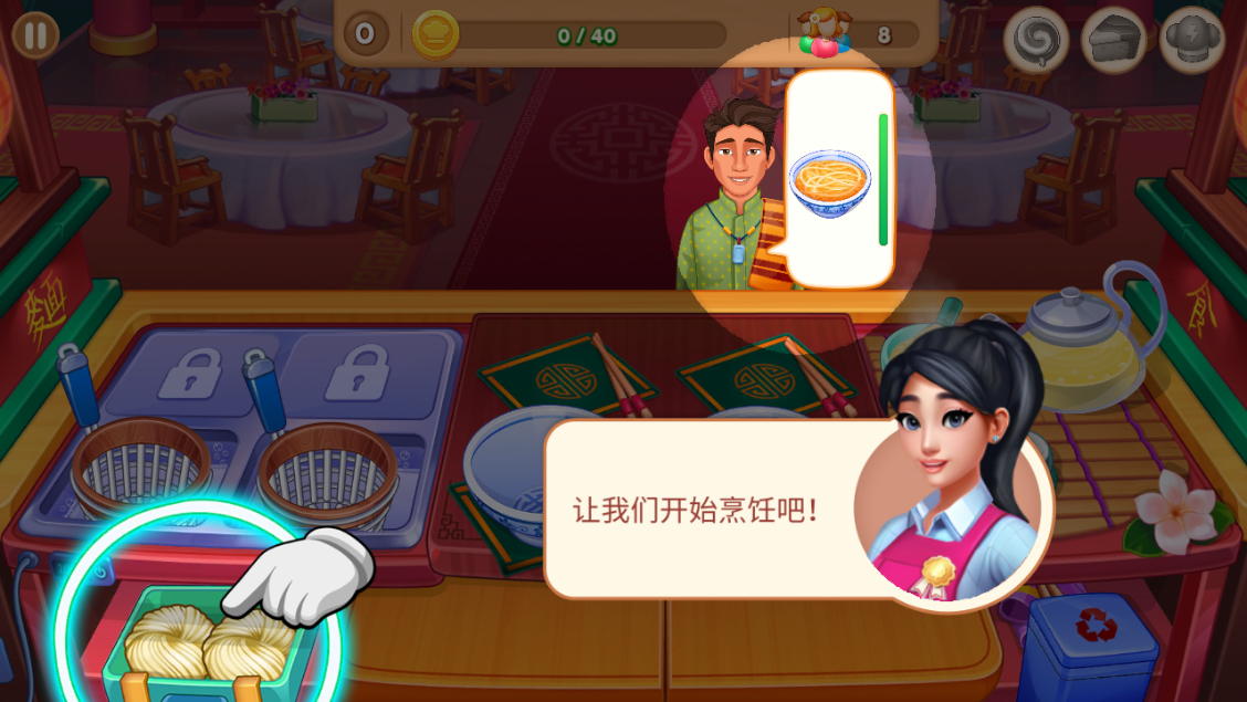 亚洲烹饪之星中文版图1