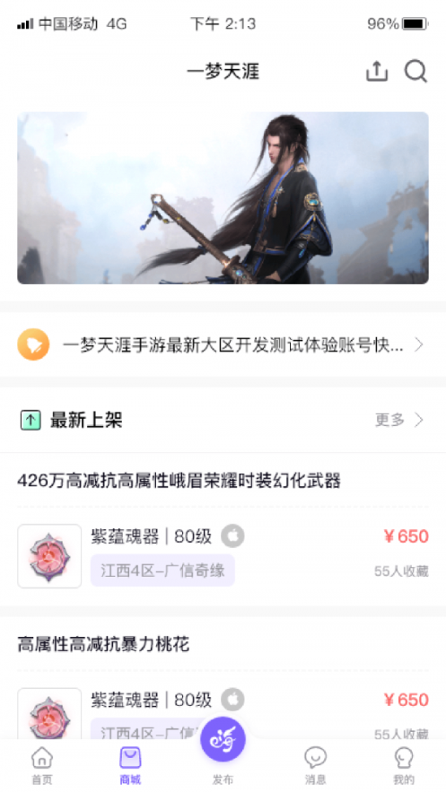 数创嗨玩图2