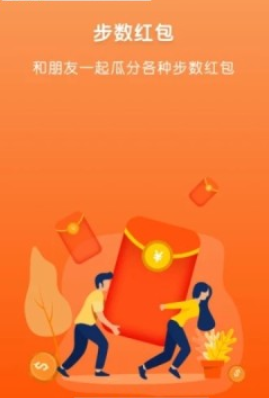 趣赚联盟官网版图5