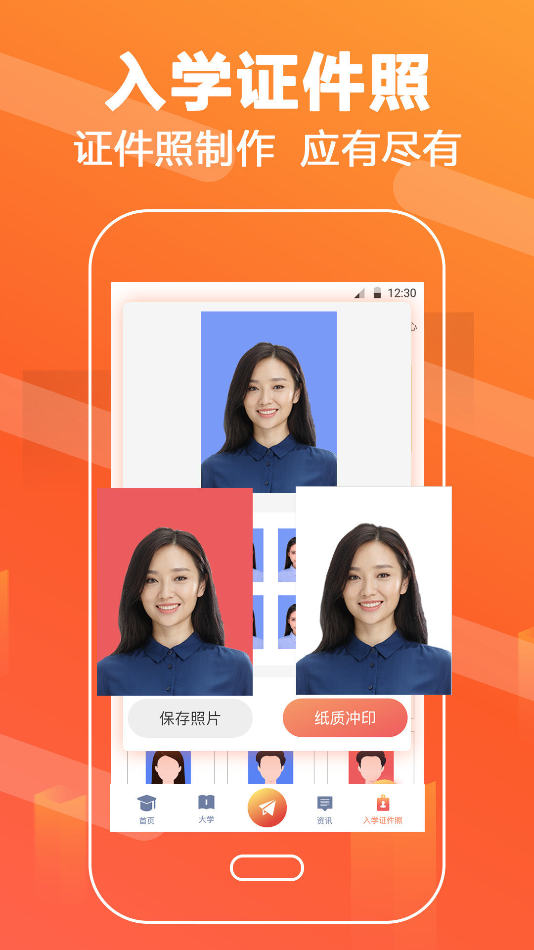 图5