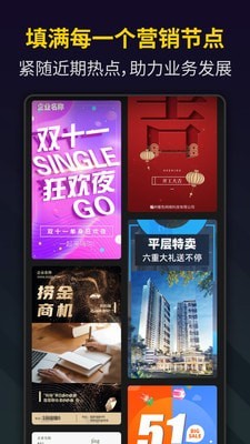 笔盒视频制作Bger图3