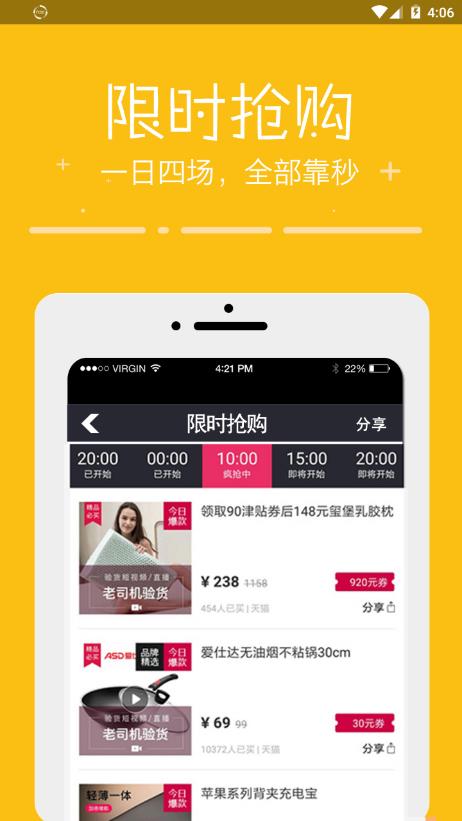 巧果图1
