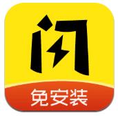 闪玩免广告最新版图标