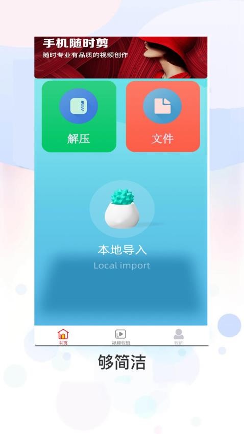 ZIP文件解压缩全能王APP图7