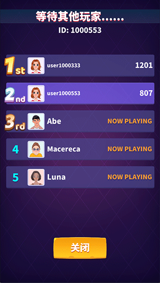 消除大师3D游戏