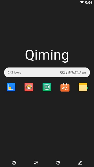 90度图标包图1