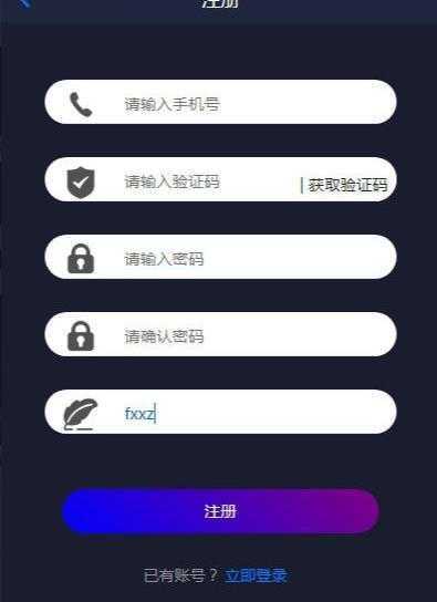 聚米汇抢单图2