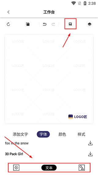 logo匠商标设计图1