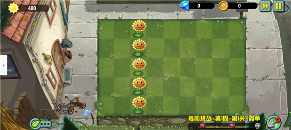 pvz异域探险图3