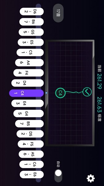 拇指琴调音神器安卓版app截图2