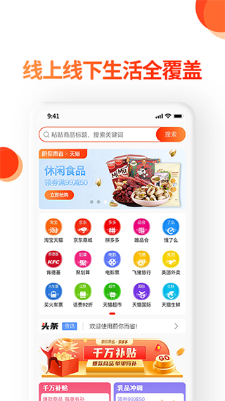 DD特卖图5