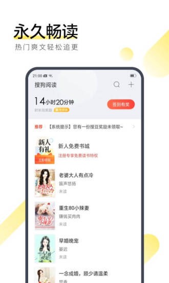 轻衫小说最新版截图1