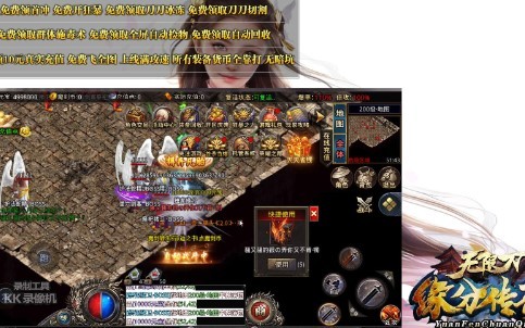 缘分迷失专属图2