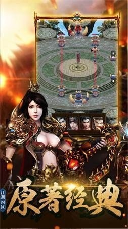 谕三刀传奇图2