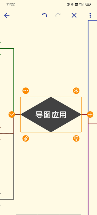 简约思维最新版截图3