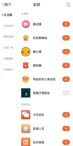 安庆e网图1