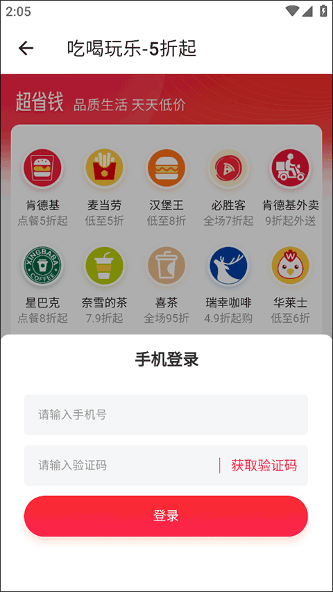 侠客工具箱1.0.4版截图1