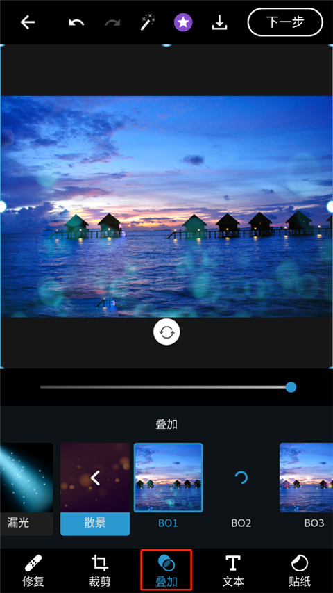 ps手机版(adobe photoshop express)