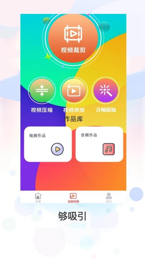 ZIP文件解压缩全能王APP图5