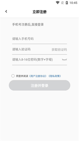 甘肃医保服务平台app官方版图4