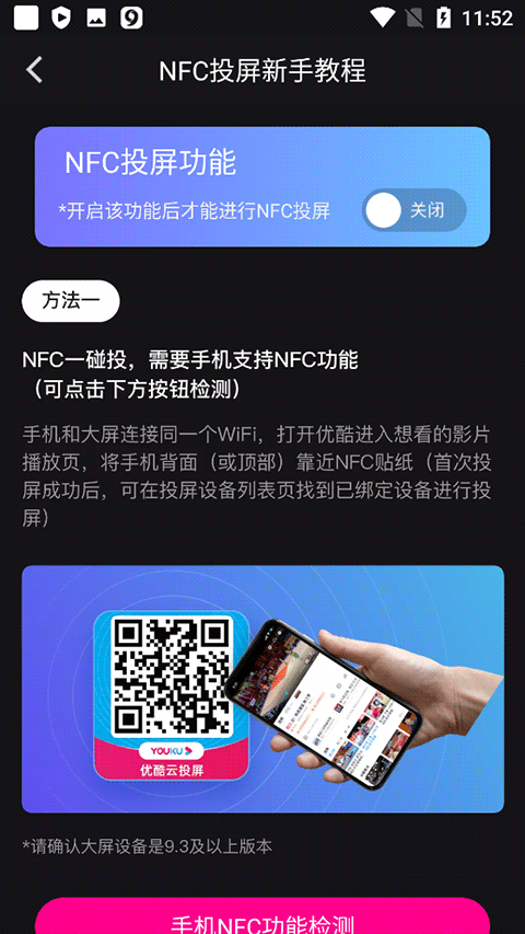 优酷app2022新版本官方下载安装图1