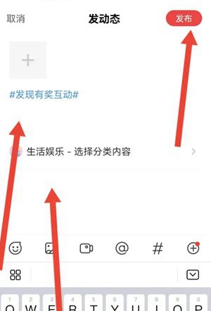 网易大神渠道服图3