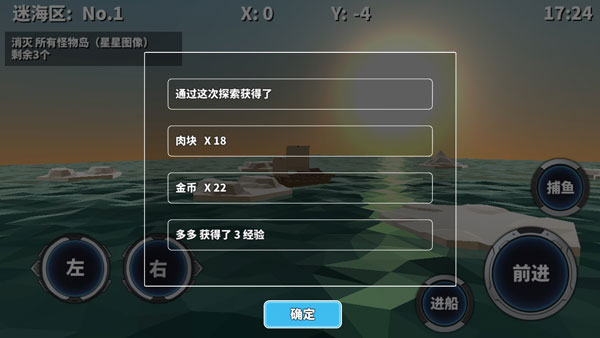 出海吧孤寡版图2