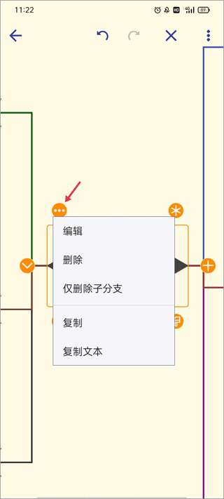 简约思维app官方版