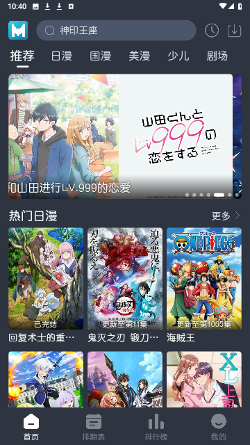 图1