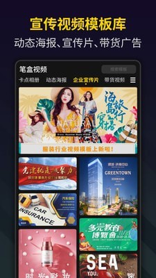 笔盒视频制作Bger图2