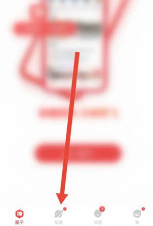 网易大神渠道服图2