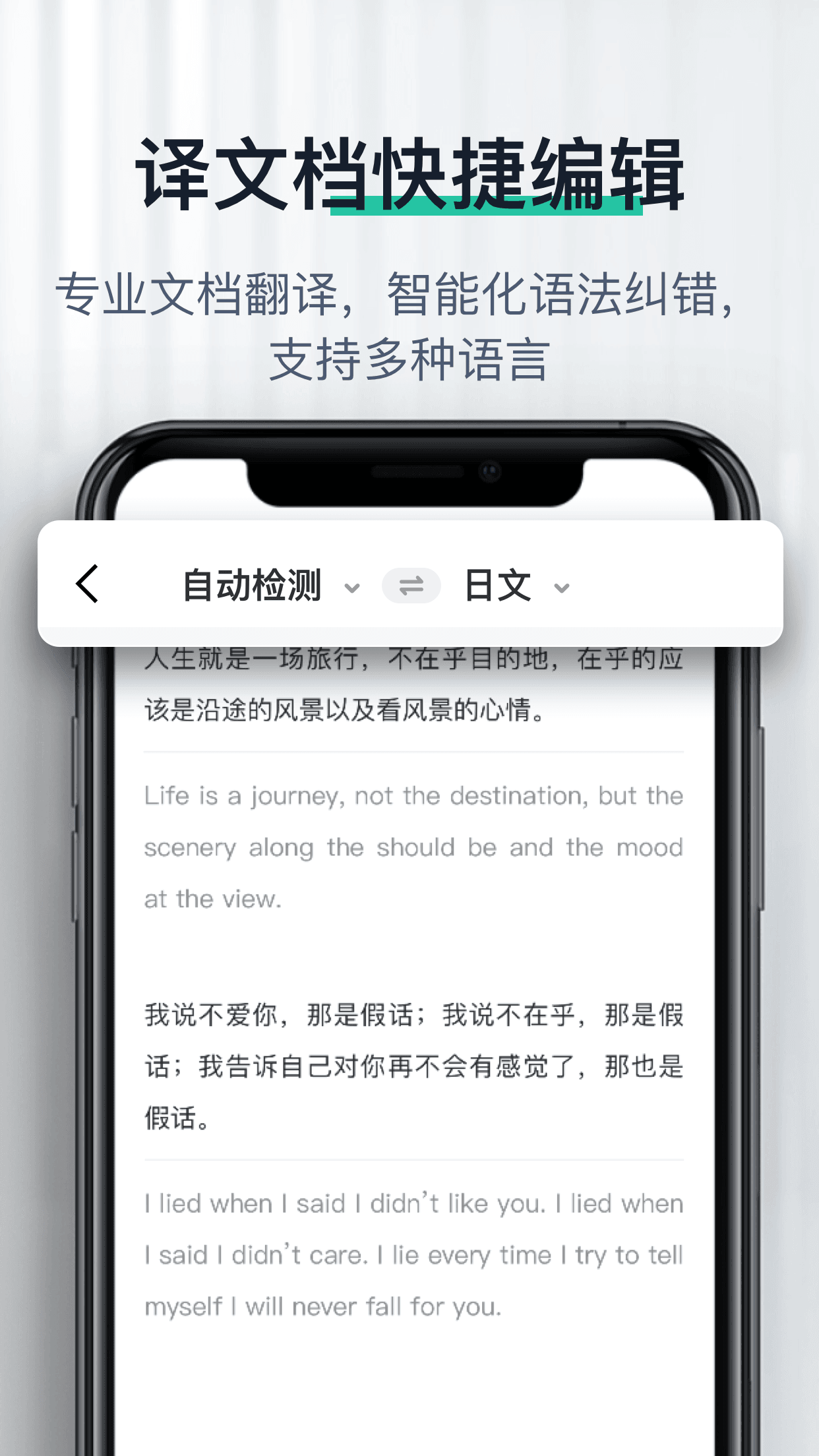 爱智能扫描图6