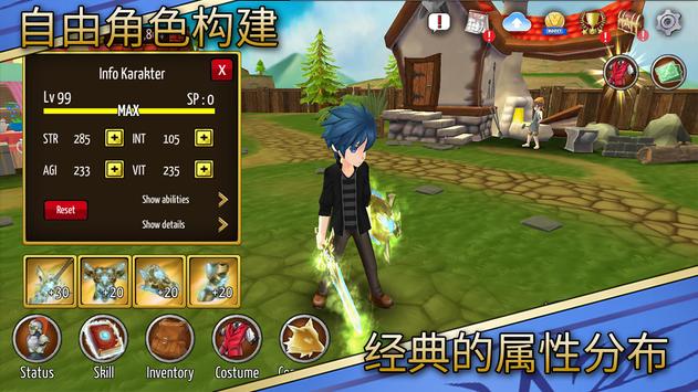 epicconquest2中文版图4